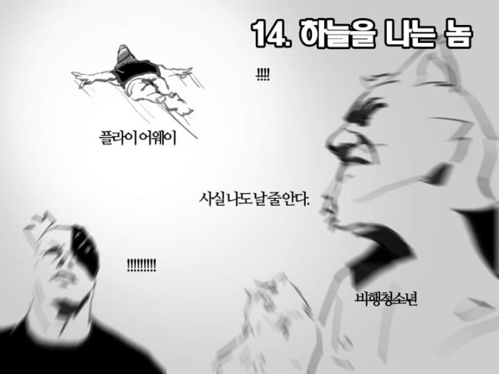 술주정 유형 | 인스티즈