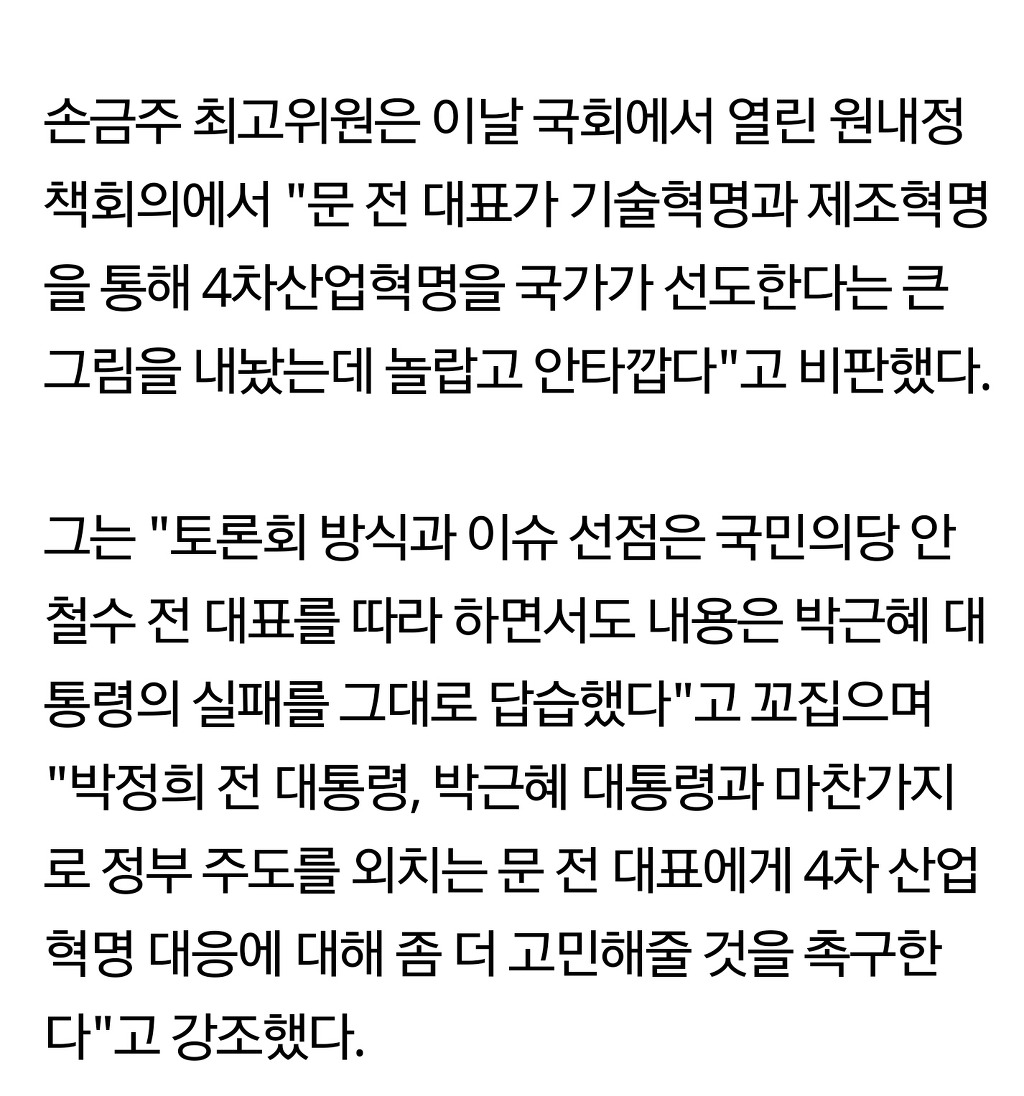 오늘자 문모닝!!! | 인스티즈