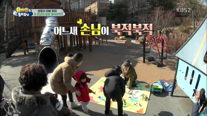 [슈퍼맨이돌아왔다] 서언이가 이벤트에 감동 받아 폭풍눈물을 흘리기까지ㅠㅠ.JPG | 인스티즈