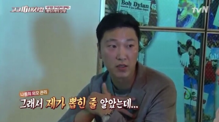 대기업 인사팀이 말한 페이스펙의 실체 | 인스티즈