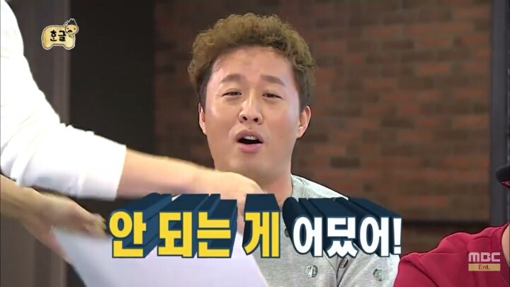 [무한도전] 소녀들과 카톡 (feat.구석기유행어).3 | 인스티즈