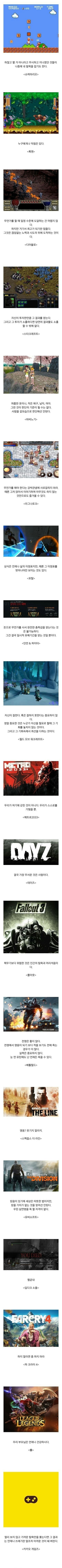 게임 속 명언.jpg | 인스티즈