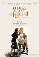 소금왕 박평식 평론가의 4월 이후 개봉영화 별점과 한줄평 | 인스티즈