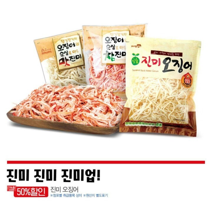 프로듀스101로 홍보하는 홈플러스 | 인스티즈