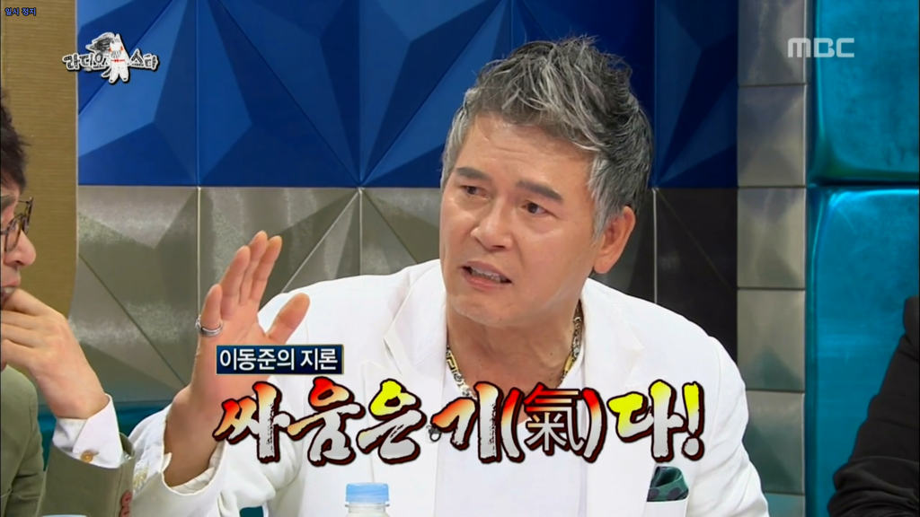 라스에서 이동준이 정한 싸움서열.JPG (+전설의 똥X쇼ㅋㅋㅋㅋㅋㅋ) | 인스티즈