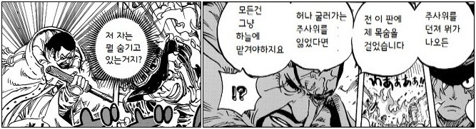 후지토라의 의도 | 인스티즈