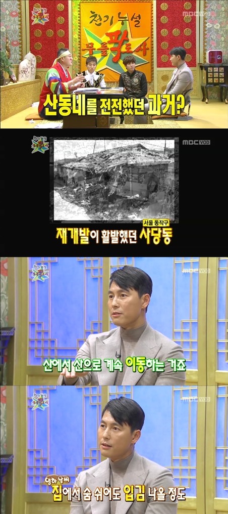 흙수저 였다는게 놀라운 남자연예인 | 인스티즈
