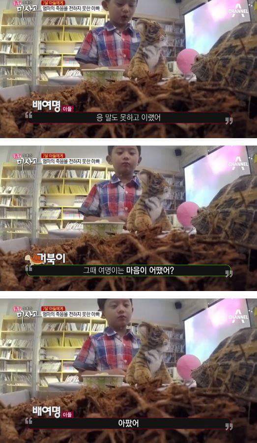7살 아들에게 엄마의 죽음을 알리는 아빠 | 인스티즈