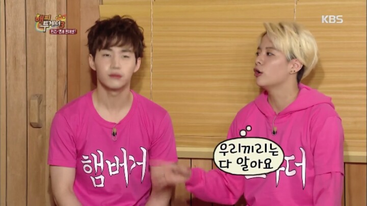 헨리랑 사귈바에는 화생방 훈련을 다시 하겠다는 엠버 | 인스티즈