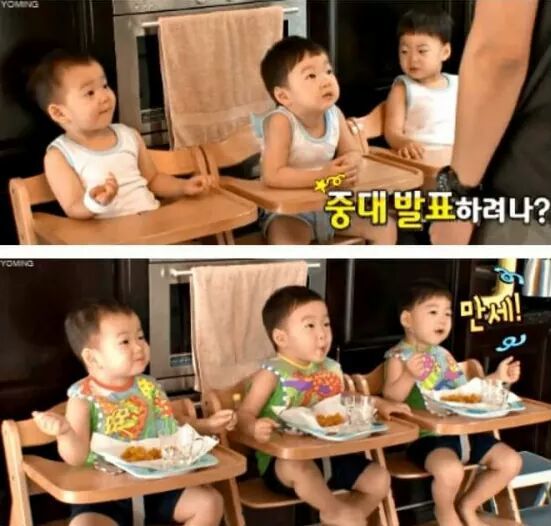 삼둥이 몸매변화 | 인스티즈