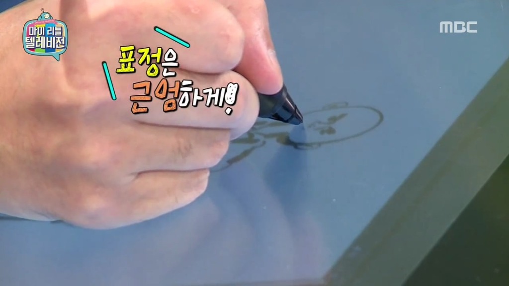 [마이리틀텔레비전] 마심위(마리텔심의위원회) 출동하고 난리 난 이말년의 바보년(丙申年) 달력 그림 | 인스티즈