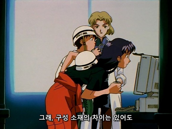 [애니] 그래,구성 소재의 차이는 있어도 신호의 배치와 좌표는 인간의 유전자와 매우 닮았어 신세게 에반게리온 5화上 | 인스티즈