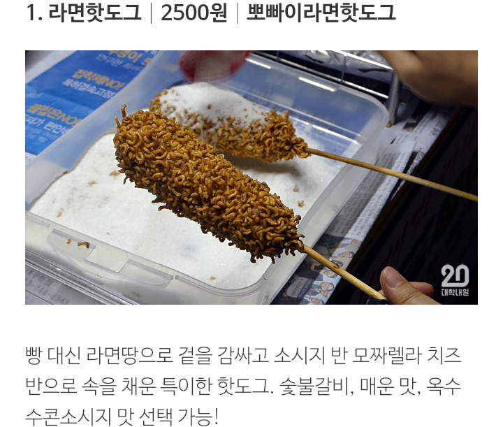 대구 서문시장 야식 12 | 인스티즈