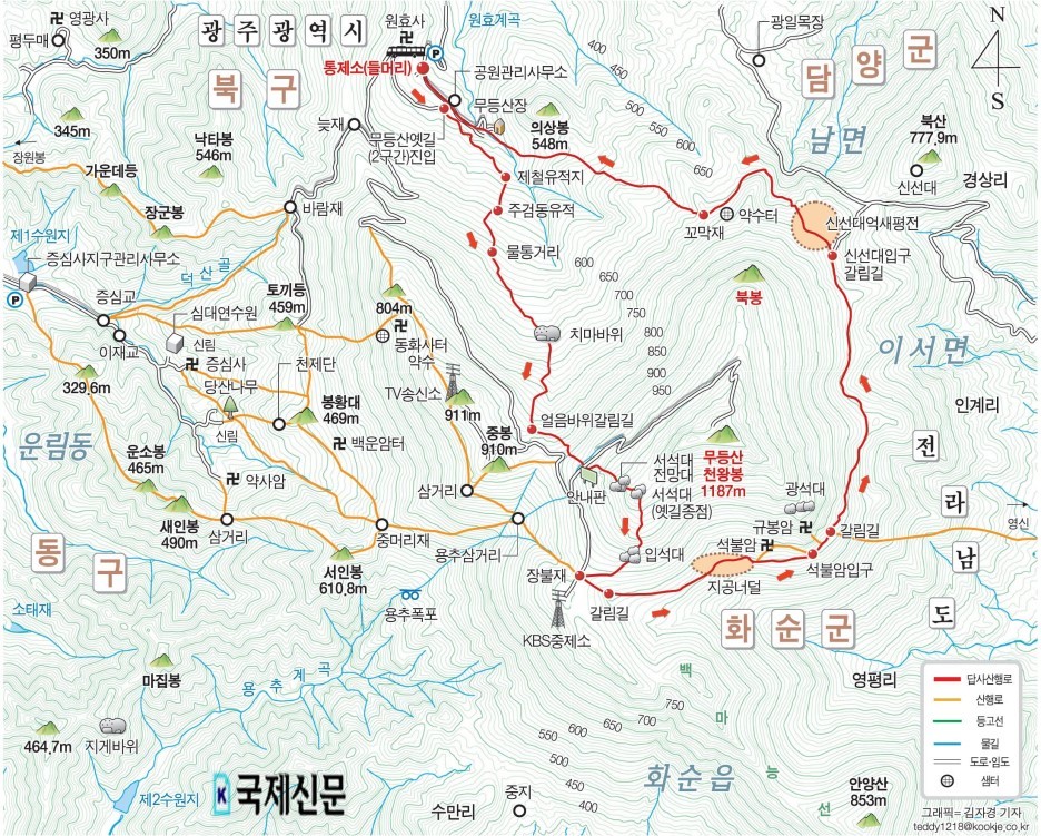 율촌 중앙마트 이미지