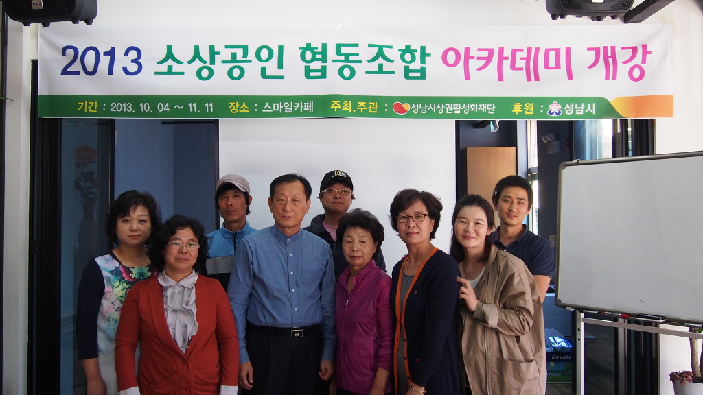 오복상사 이미지