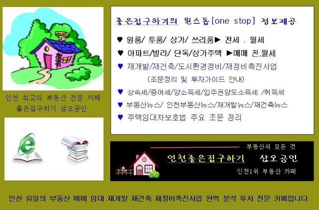 경희다인한의원 이미지