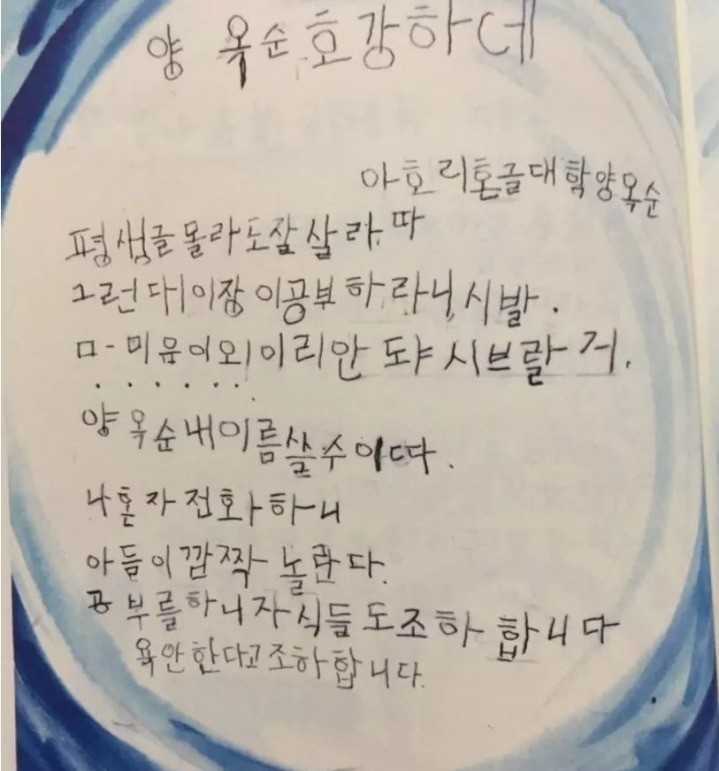 할머니들의 귀여운 시 | 인스티즈