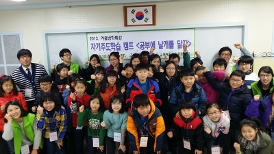 용지초등학교 이미지