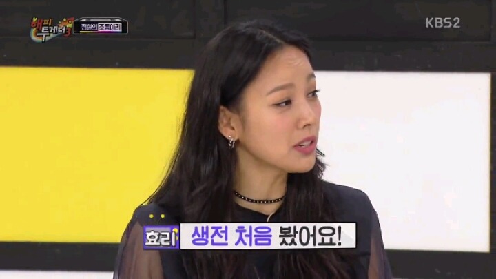 오직 이효리만이 가능한 발언 | 인스티즈