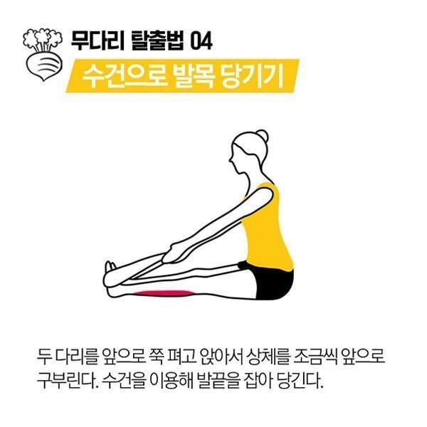 퉁퉁부은 무다리 탈출법 꿀팁 | 인스티즈