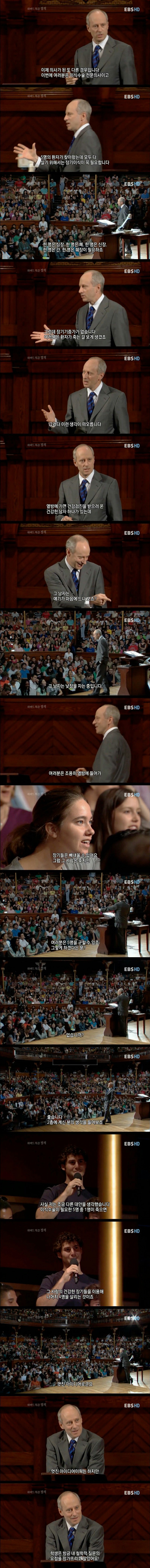 하버드생의 답변 | 인스티즈