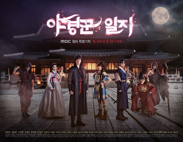 가장 기억에 남는 사극드라마는? (MBC) | 인스티즈