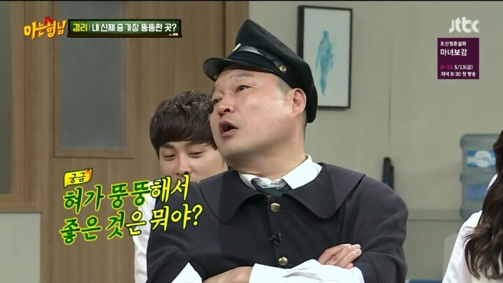 혀가 뚱뚱하다는 경리.jpg | 인스티즈