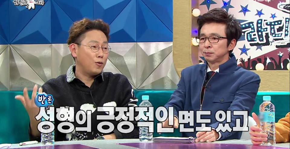성형광고를 반대하는 헨리(feat.광희 의문의 1패) | 인스티즈
