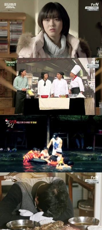 전설의 역대급 응답하라1994 18회 방송사고 | 인스티즈