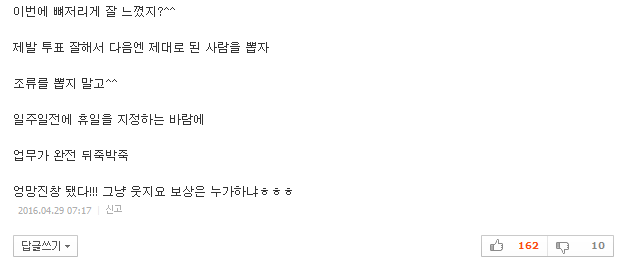 일주일 앞두고 뚝딱.. 희비 갈린 임시공휴일 | 인스티즈