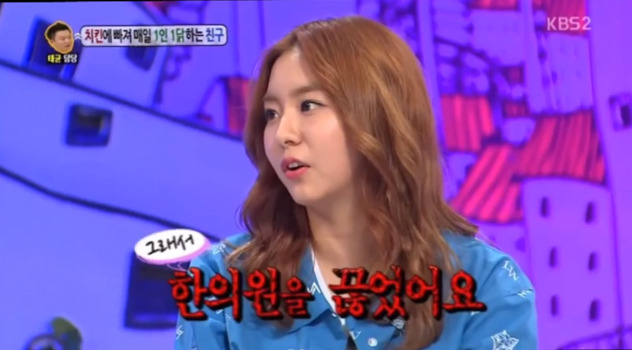 매운걸 심각하게 좋아하는 유이.jpg | 인스티즈