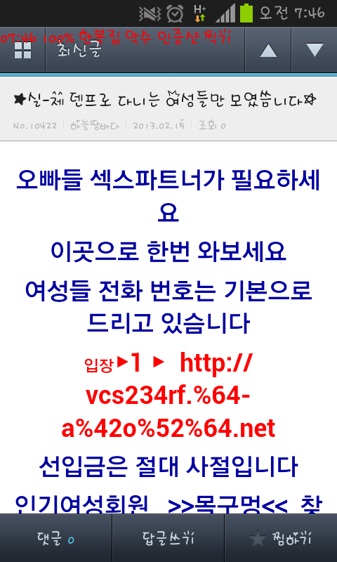 하늘땅바다 이미지