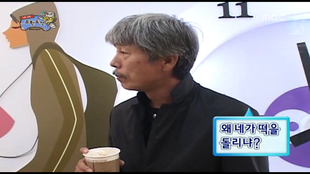 [무한도전] 영어로 노래한 건 없니? | 인스티즈