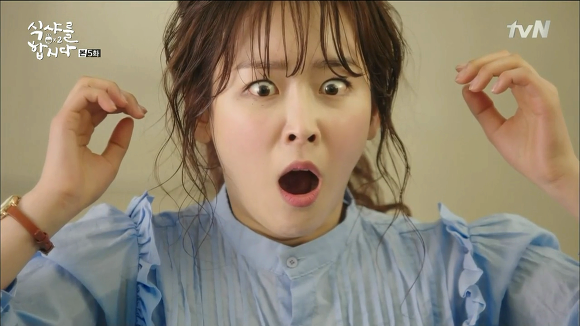[식샤를합시다2] 선긋는남자 사무관햏과 연애초보 수지 上 | 인스티즈