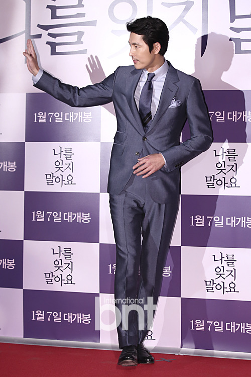 영화 나를 잊지말아요 VIP 시사회에 참석한 연예인모음.jpg | 인스티즈