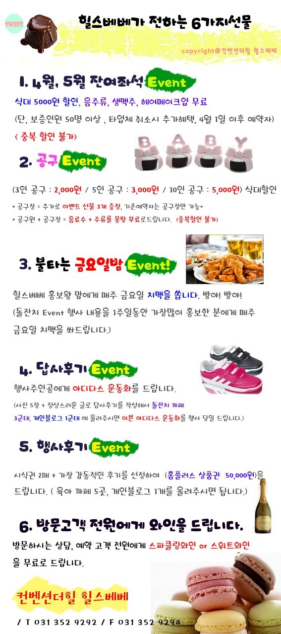 더베베 이미지