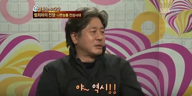 범죄와의 전쟁에서 최민식이 인정한 애드립 | 인스티즈