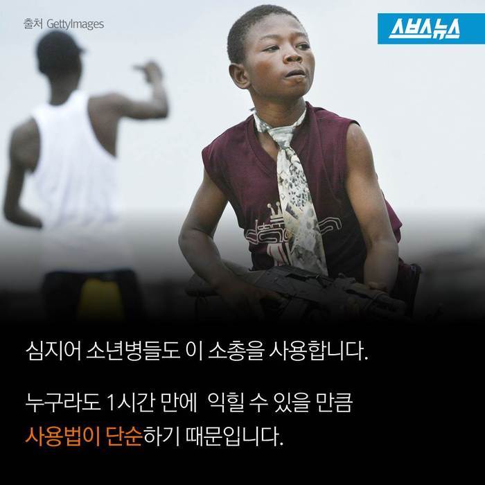  가난한 자의 핵무기 | 인스티즈