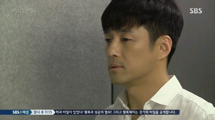 [드라마애인있어요] 흔한 불륜아닌 사랑이야기 2화(5) | 인스티즈