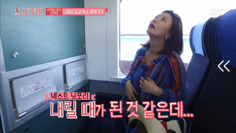 [싱글라이프] 서현철 아내 김재은 나홀로 도쿄 숙소 찾아가기 | 인스티즈