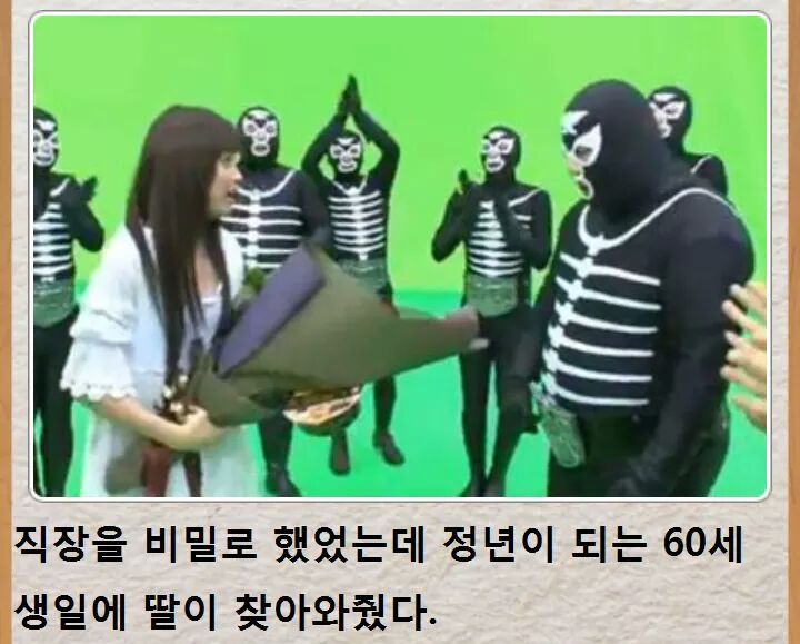 잠시 생각에 빠지게 만드는 제목학원 | 인스티즈