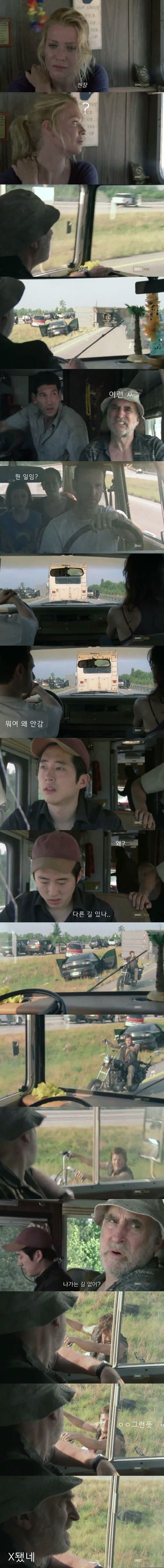 워킹데드 시즌 2 1화(1) 브금 (혐오주의) | 인스티즈