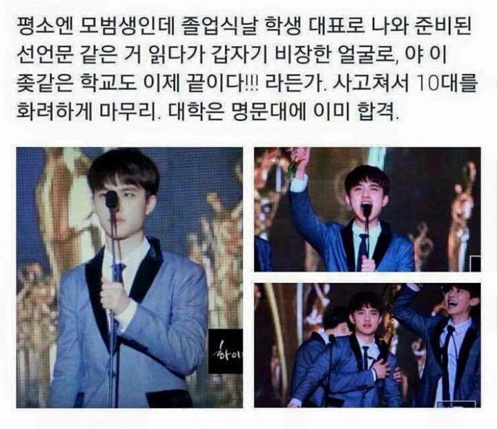 아이돌 제목학원.jpg | 인스티즈