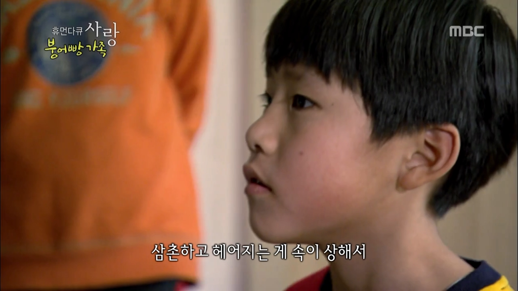 [다큐스폐셜] 입양 후 2년 반 만에 파양 된 9살 태준이.....JPG | 인스티즈