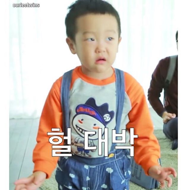  이서준 애기 아닐지도 몰라 .GIF | 인스티즈