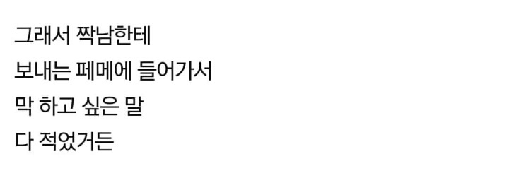계속해서 고통받는 프듀 연습생들 | 인스티즈