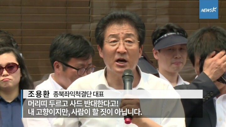 칠곡군민 클릭자제바람 (혈압주의).JPG | 인스티즈