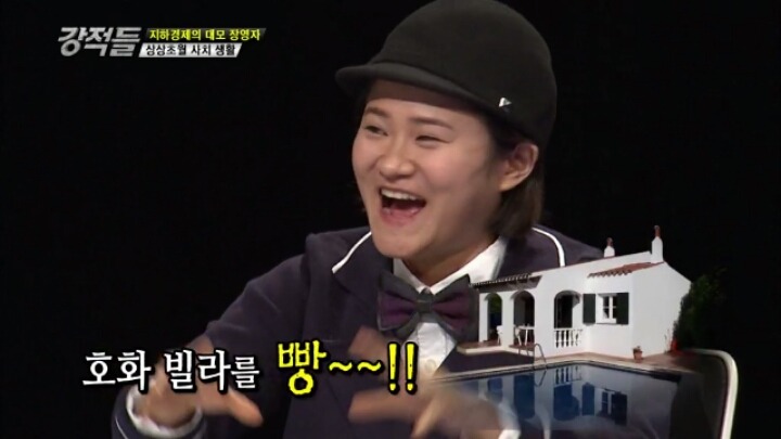 지하경제 대모 장영자의 상상초월 사치생활.JPG | 인스티즈