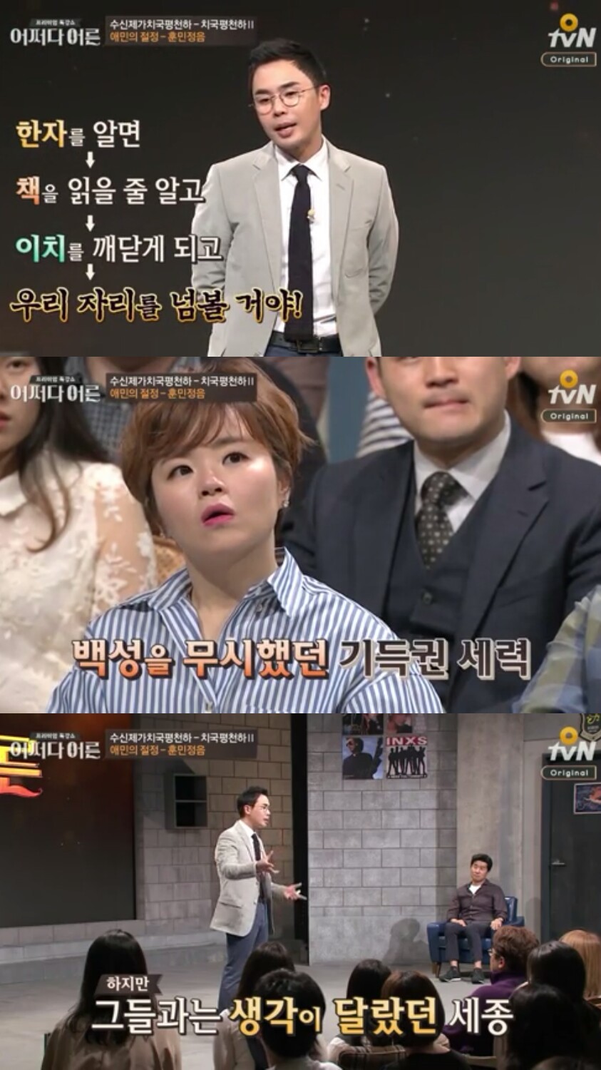 조선의 위대한 왕-세종대왕 | 인스티즈