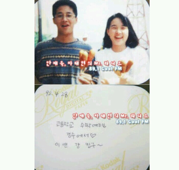 지갑속에 아내편지 가지고 다니는 배우 | 인스티즈